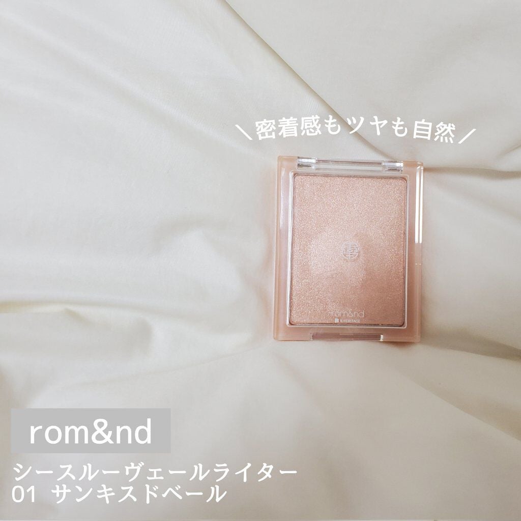 ジューシーラスティングティント/rom&nd/リップティントを使ったクチコミ(5枚目)