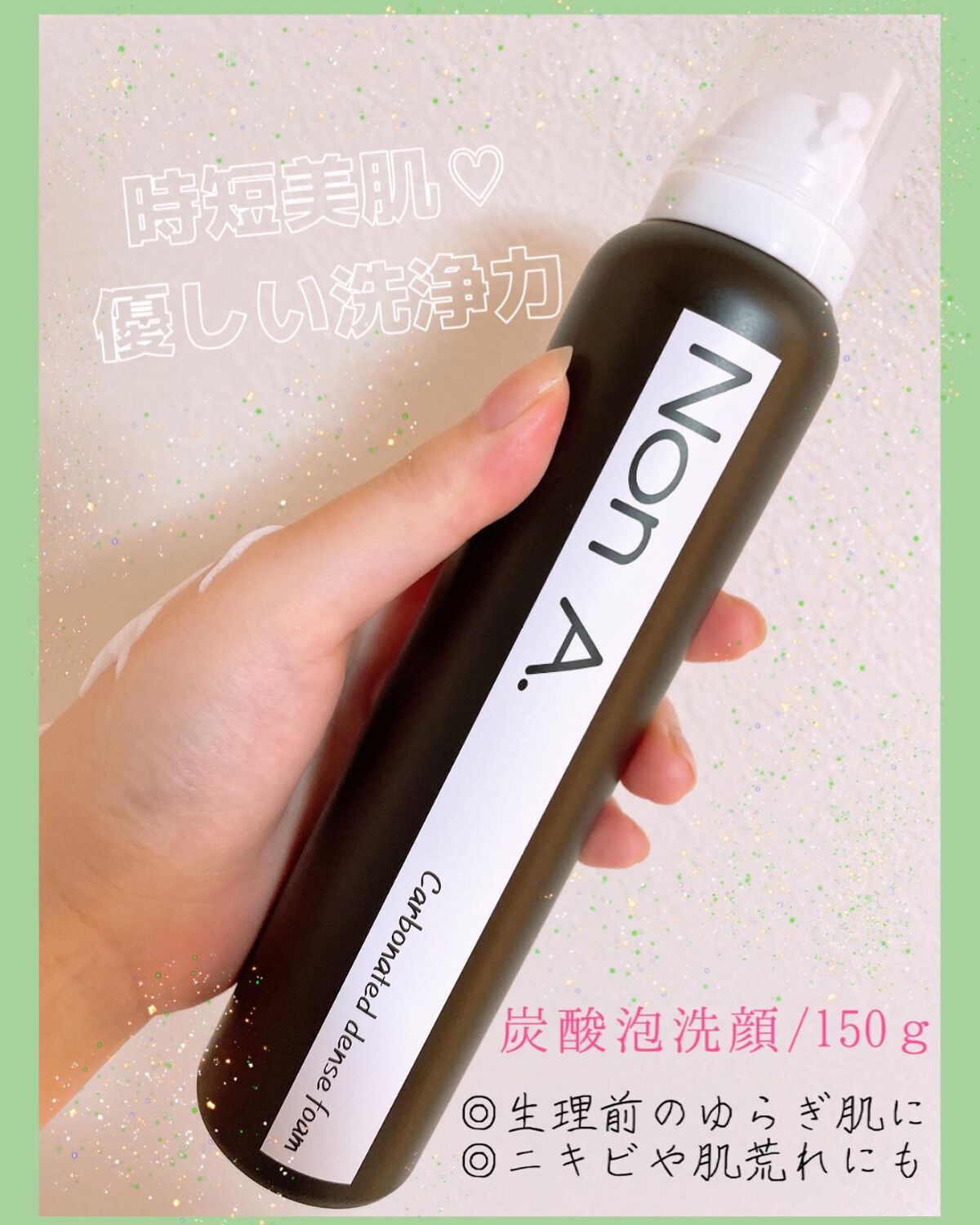 桜田 彩夢 on LIPS 「摩擦レス♡肌荒れや乾燥予防にも😶🌫️✨@nona._offi..」(1枚目)