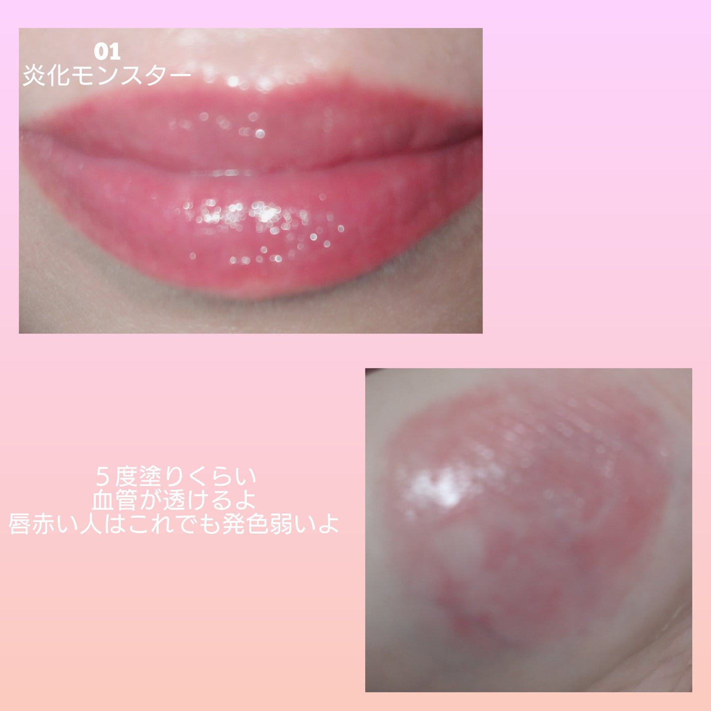 ケイト リップモンスター/KATE/口紅を使ったクチコミ(2枚目)