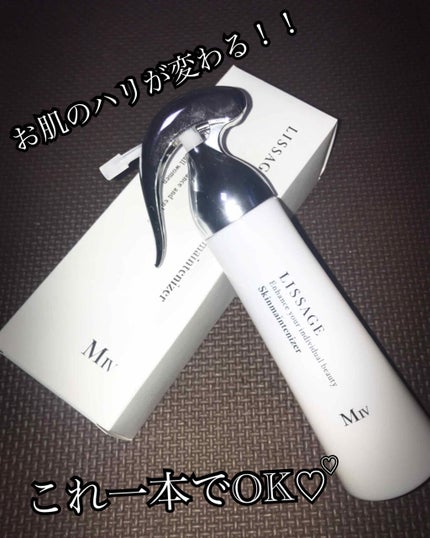 リサージ スキンメインテナイザー MIV/リサージ/化粧水を使ったクチコミ(1枚目)