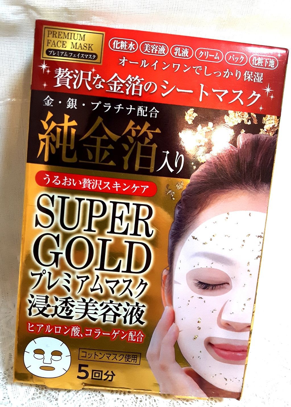 試してみた】純金箔入り SUPER GOLD プレミアムマスク プレス 試してみた】純金箔入り SUPER GOLD プレミアムマスク プレス