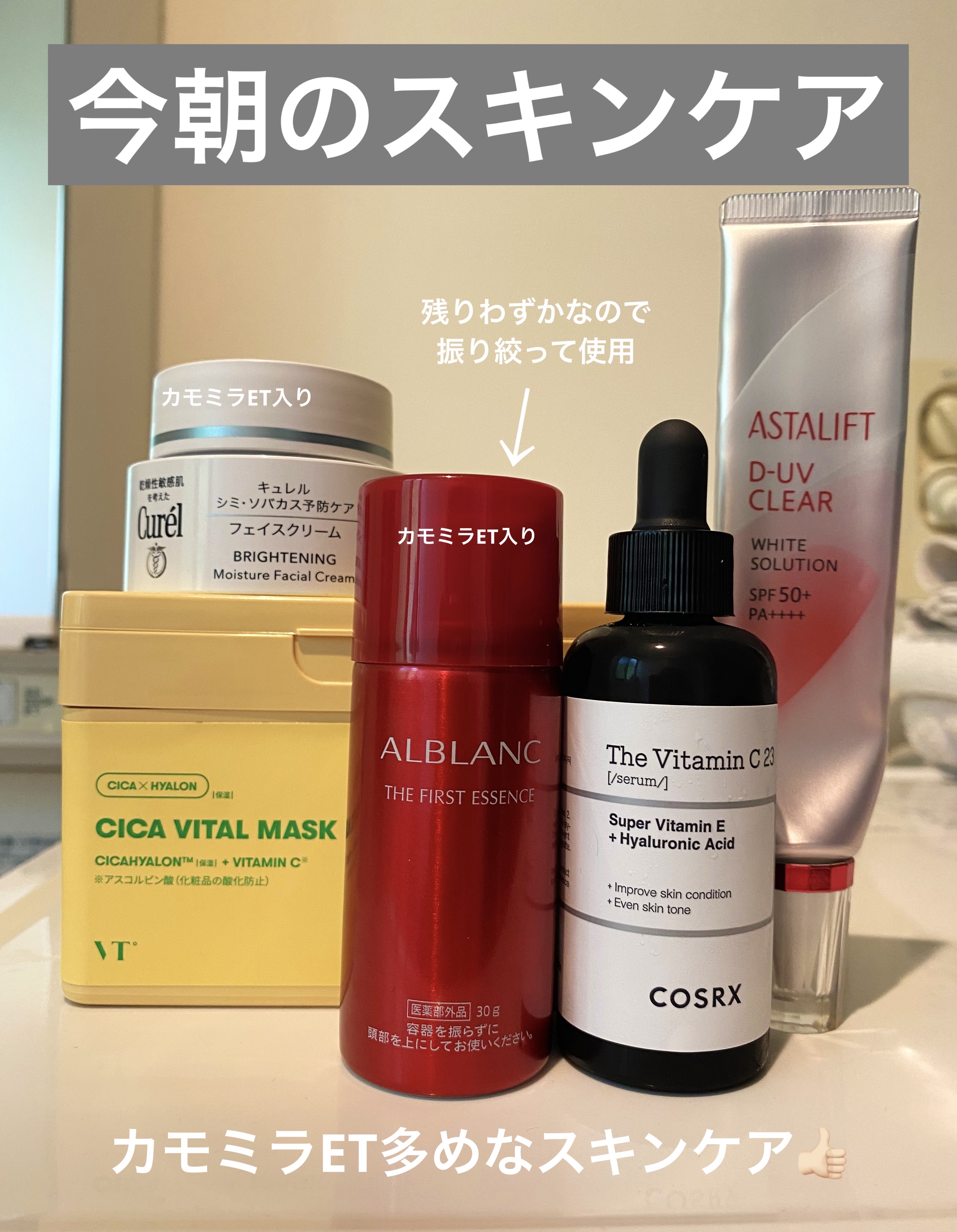 シミ・ソバカス予防ケア　フェイスクリーム/キュレル/フェイスクリームを使ったクチコミ（1枚目）