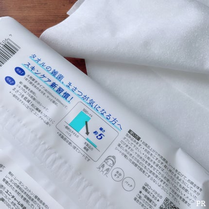 ã·ã«ã³ãããã§ã€ã·ã£ã«ã¿ãªã« 玠èããã ãã¬ãã¢ã /ã·ã«ã³ãã/ã¯ã¬ã³ãžã³ã°ã¿ãªã«ã䜿ã£ãã¯ãã³ãïŒ8æç®ïŒ