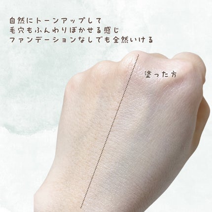 ポアブラーアップサン/Dr.G/日焼け止めクリームを使ったクチコミ(4枚目)