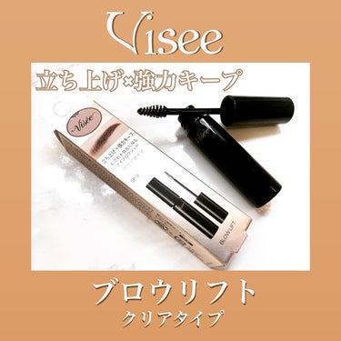 Visee/ブロウリフト SP-1クリア

⟡.· ⎯⎯⎯⎯⎯⎯⎯⎯⎯⎯⎯⎯ ⟡.·
◽️Good💓

ボサボサ眉毛を根元からしっかりキャッチして立ち上げたり流したりできる、
まさに眉毛用スタイリング剤🩵

細い·薄い 私の眉でもちゃんと整いました！
速乾性も高く、ベタつきにくいし、キープ力もある◎

写真では写りにくいレベルの透明度✨
もちろん付けてみて肉眼で見ても、変に目立ったりカピカピと固まったりすることもありませんでした🫶

⟡.· ⎯⎯⎯⎯⎯⎯⎯⎯⎯⎯⎯⎯ ⟡.·
◽️Bad🌀

私みたいに整えてしまって短かったり、細かったり眉毛が薄い方にはそこまで大きな変化は期待できないかも知れません🥹
逆にしっかり眉の方にはとってもオススメ🫰🏻🩵

⟡.· ⎯⎯⎯⎯⎯⎯⎯⎯⎯⎯⎯⎯ ⟡.·

※パウダーやペンシルなどのコスメを使用する場合は最後に塗ってください


LIPS様×Visee様から頂きました🎀  ̖́-
 #モニター_ヴィセ 
⟡.· ⎯⎯⎯⎯⎯⎯⎯⎯⎯⎯⎯⎯ ⟡.·

#相互フォロー  #提供  #Visee  の画像 その0