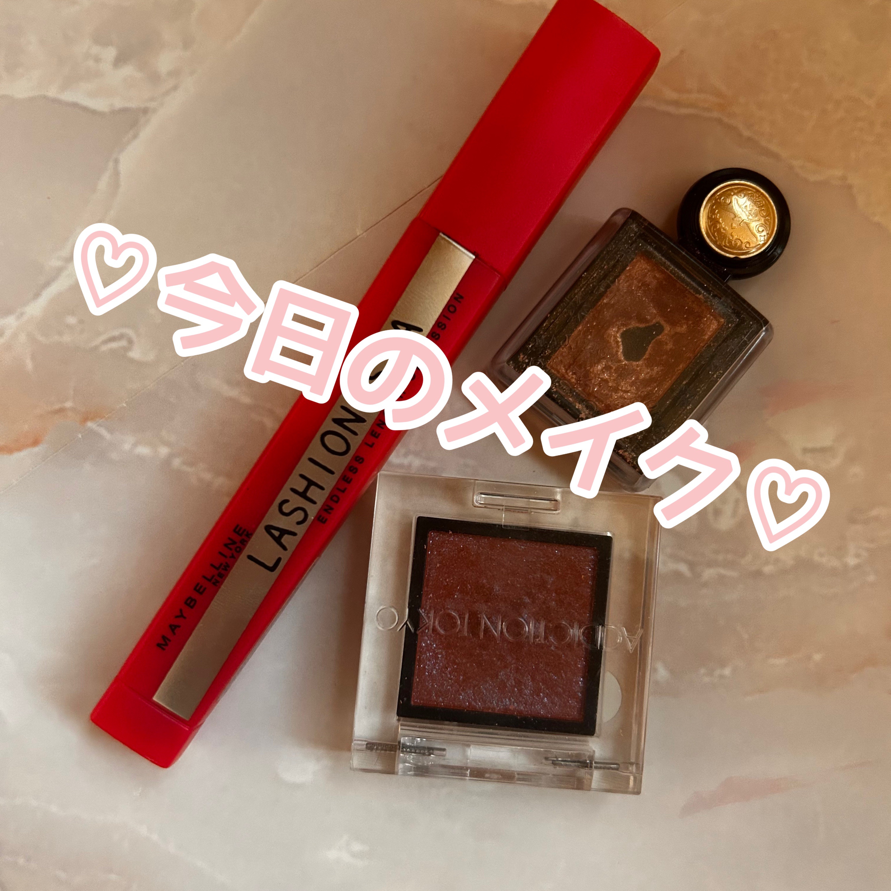 ラッシュニスタ N/MAYBELLINE NEW YORK/マスカラを使ったクチコミ（1枚目）
