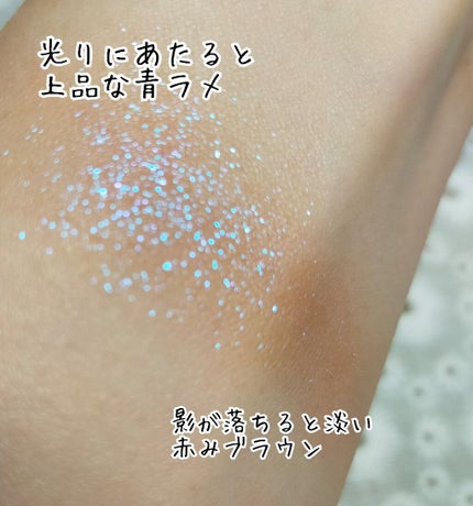 シアー グリッターアイズ/KiSS/単色アイシャドウを使ったクチコミ(2枚目)