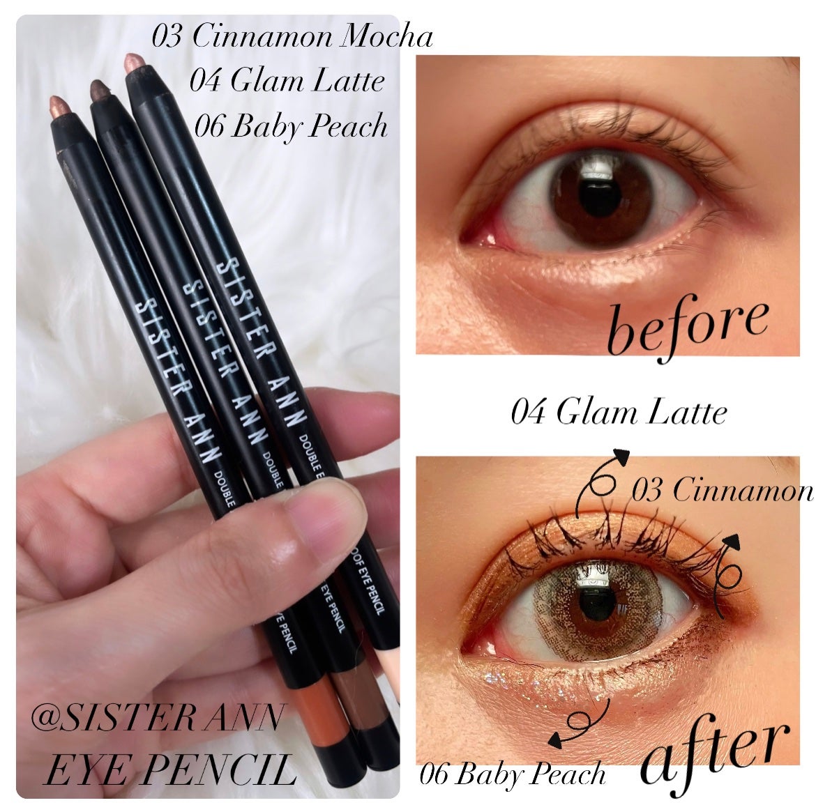 ウォータープルーフペンシルアイライナー/SISTER ANN/ペンシルアイライナーを使ったクチコミ(4枚目)