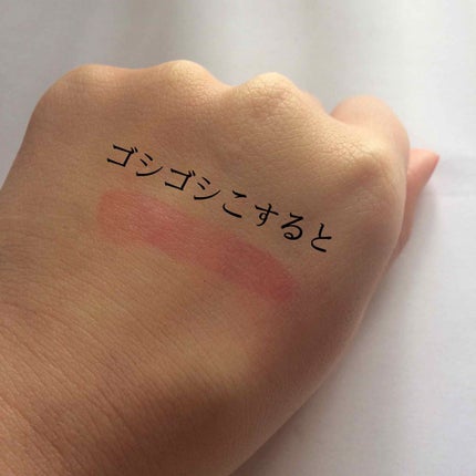 ディアダーリン ウォータージェルティント/ETUDE/リップティントを使ったクチコミ(4枚目)