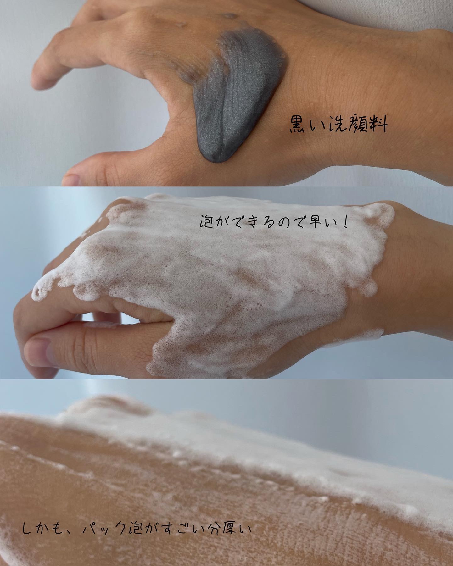 ジェムミラクル ブラックパール O2バブルマスク/the SAEM/洗い流すパック・マスクを使ったクチコミ（3枚目）