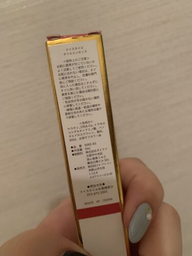 ネイルエッセンス ナイスネイルの口コミ こんばんは Tsubasaです ㅂ و By Tsubasa ダイエット中 混合肌 Lips
