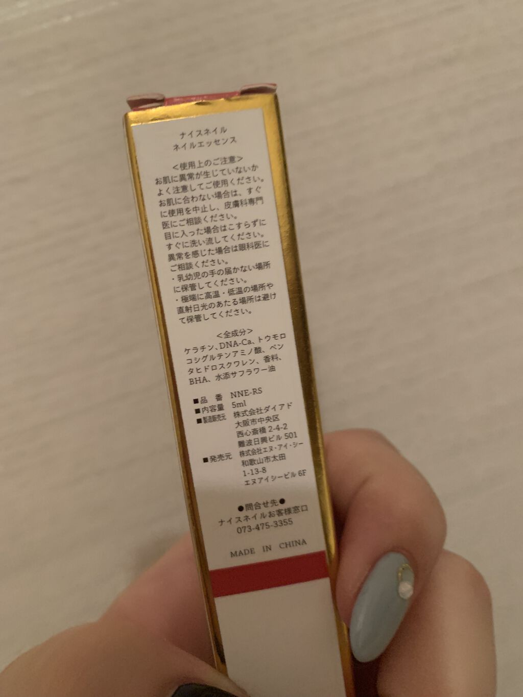 ネイルエッセンス ナイスネイルの口コミ こんばんは Tsubasaです ㅂ و By 混合肌 Lips ネイルエッセンス ナイスネイルの口コミ こんばんは Tsubasaです ㅂ و By 混合肌 Lips