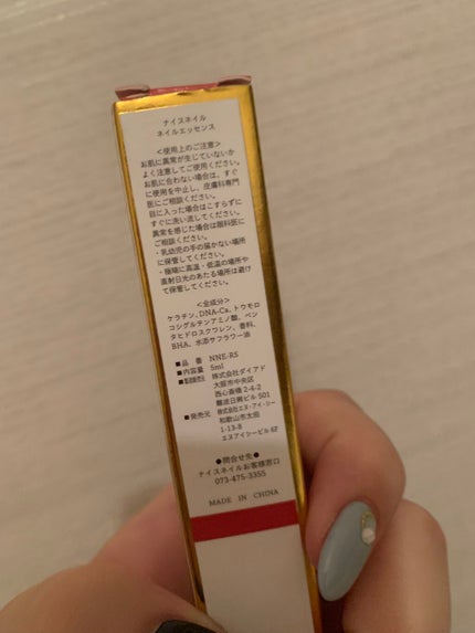 ネイルエッセンス/ナイスネイル/ネイルオイル・トリートメントを使ったクチコミ(2枚目)