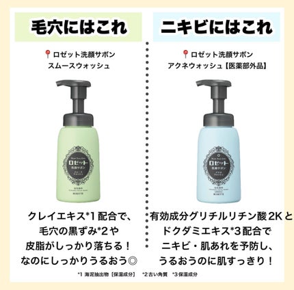 ディープモイスチャースプレー/キュレル/ミスト状化粧水を使ったクチコミ(4枚目)