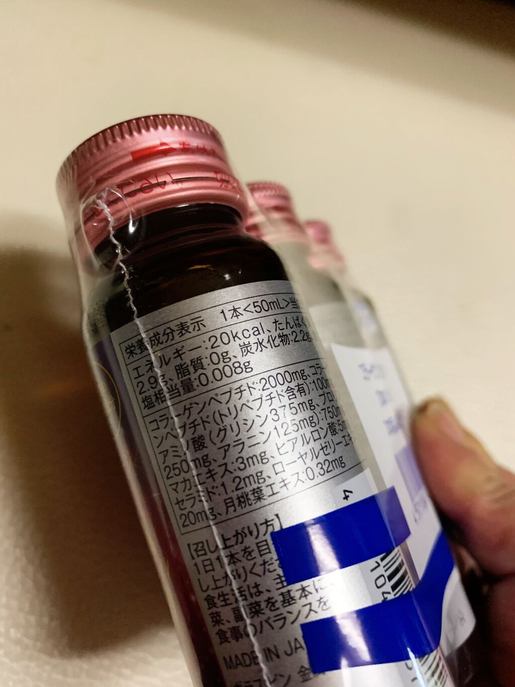 ザ・コラーゲン＜ドリンク＞V/ザ・コラーゲン/美容ドリンクを使ったクチコミ（3枚目）