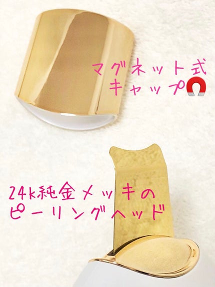 ウォーターピーリング超音波美顔器 PM-901U/peipai/美顔器・マッサージを使ったクチコミ(2枚目)