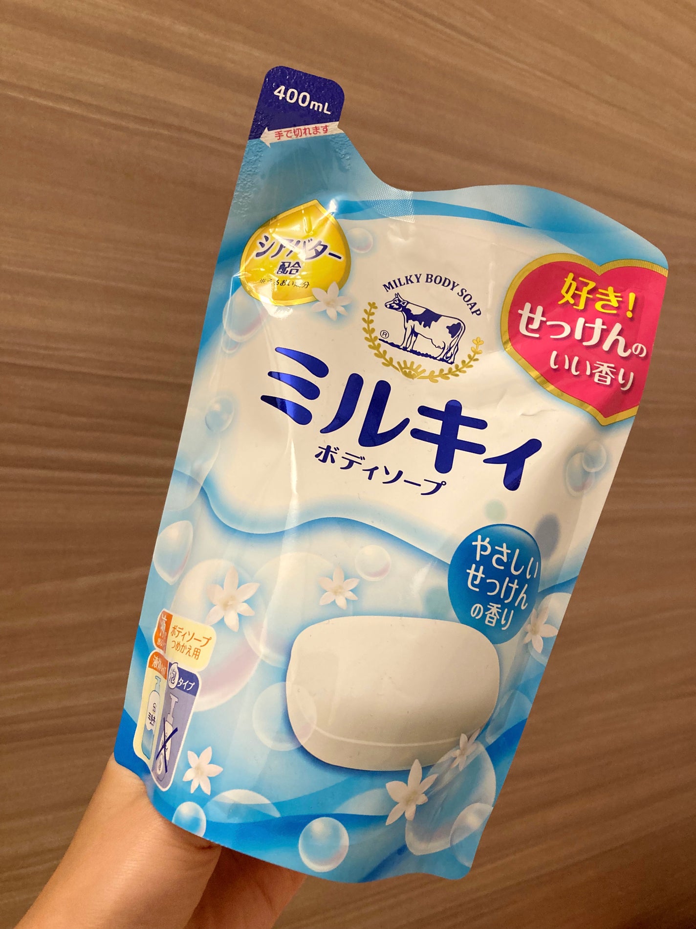 ミルキィボディソープ やさしいせっけんの香り/ミルキィ/ボディソープを使ったクチコミ(2枚目)