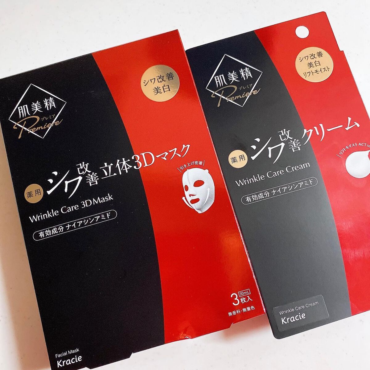 肌美精プレミア　薬用クリーム/肌美精/フェイスクリームを使ったクチコミ（3枚目）