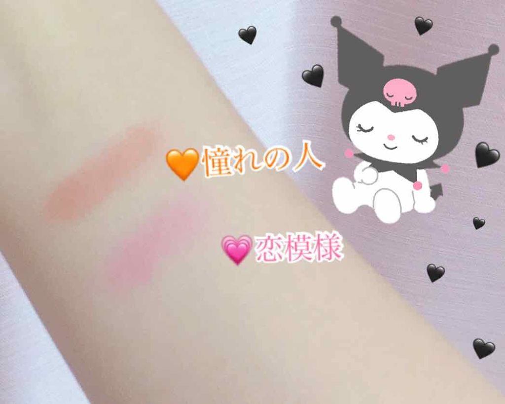 ダイソー×IT GIRL アイシャドウ/DAISO/単色アイシャドウを使ったクチコミ(2枚目)