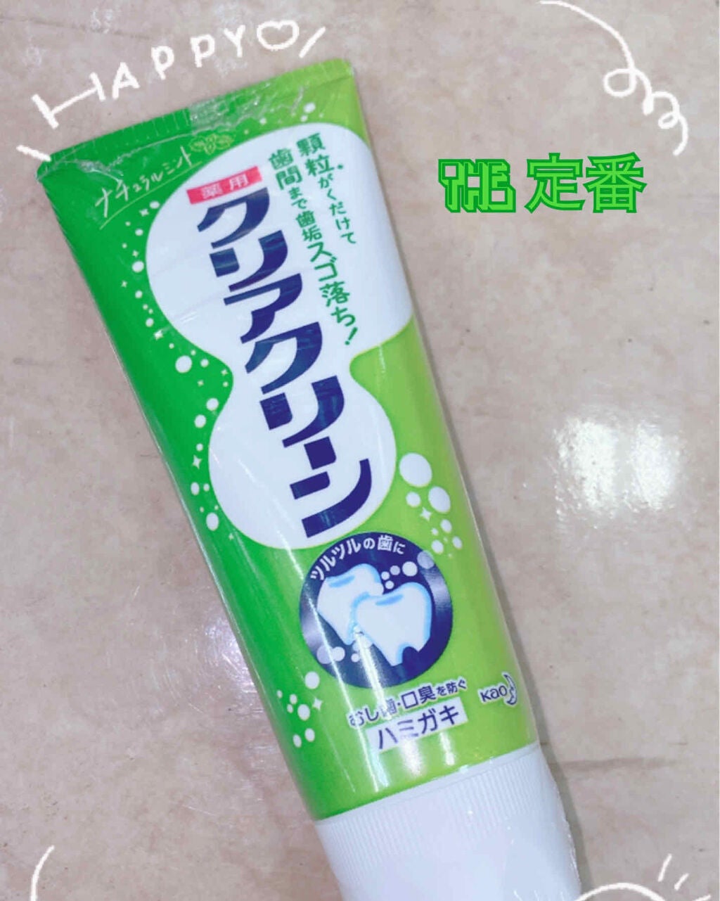 クリアクリーン (薬用ハミガキ)/クリアクリーン/歯磨き粉を使ったクチコミ(1枚目)