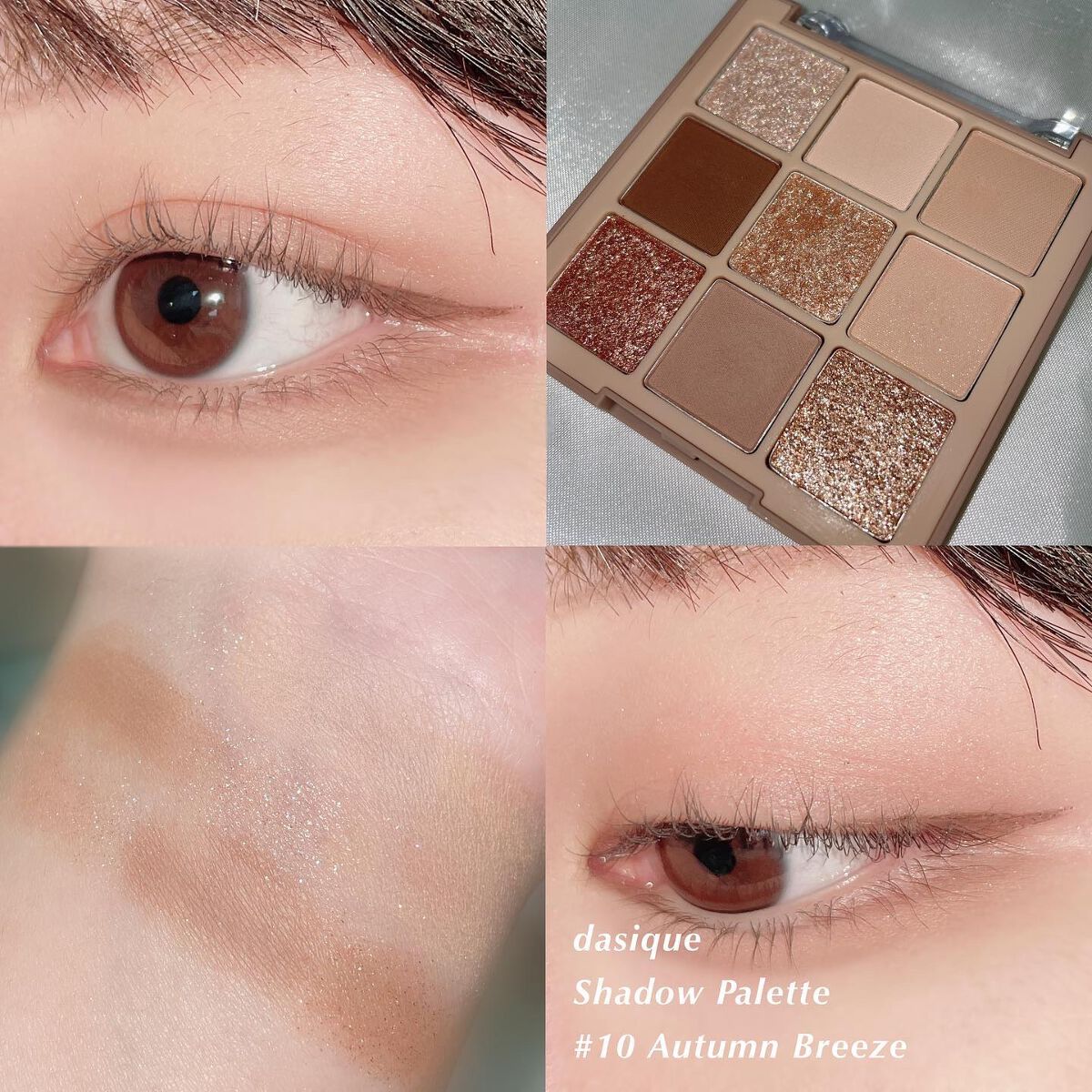 シャドウパレット/dasique/アイシャドウパレットを使ったクチコミ(4枚目)