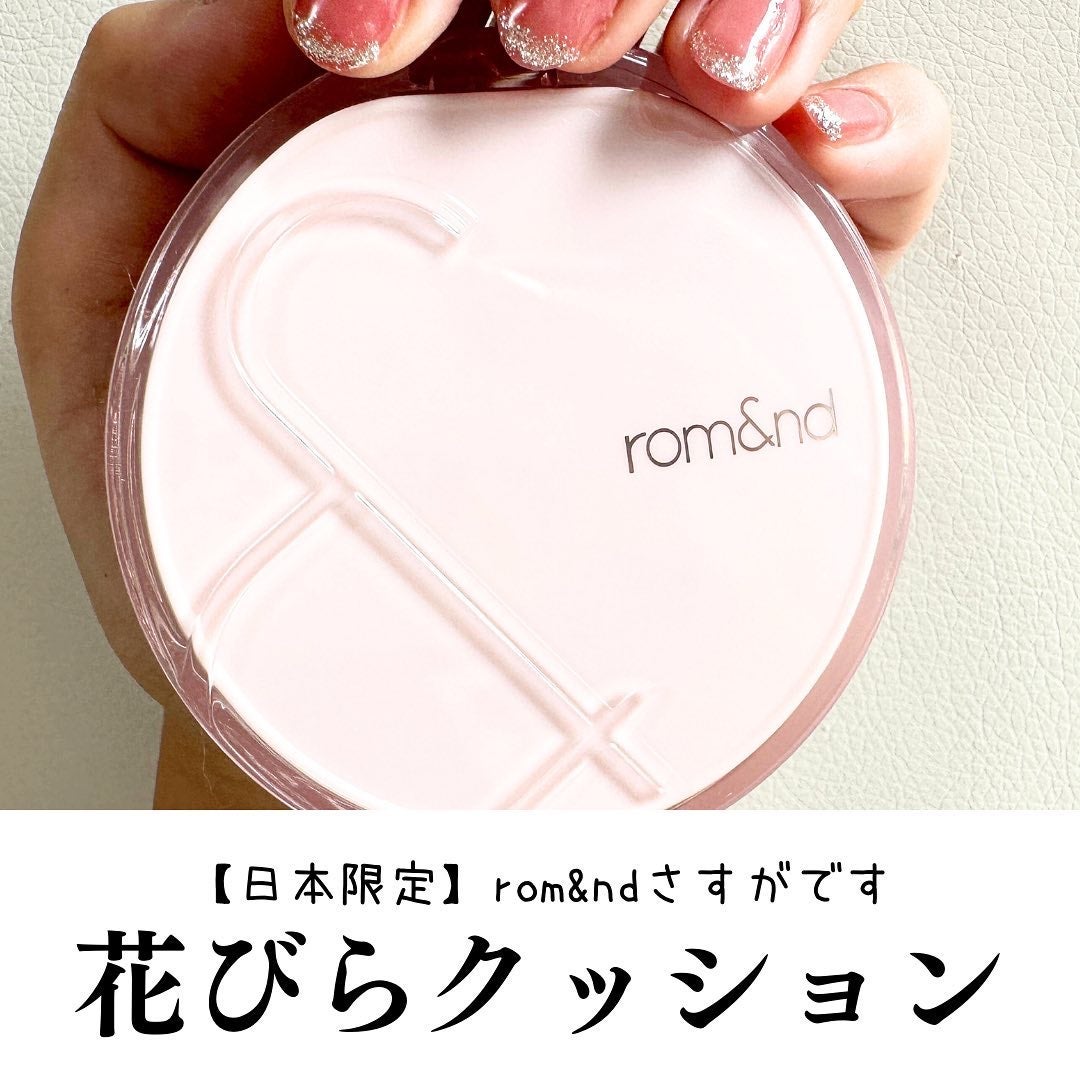 ブルームインカバーフィットクッション/rom&nd/クッションファンデーションを使ったクチコミ(1枚目)