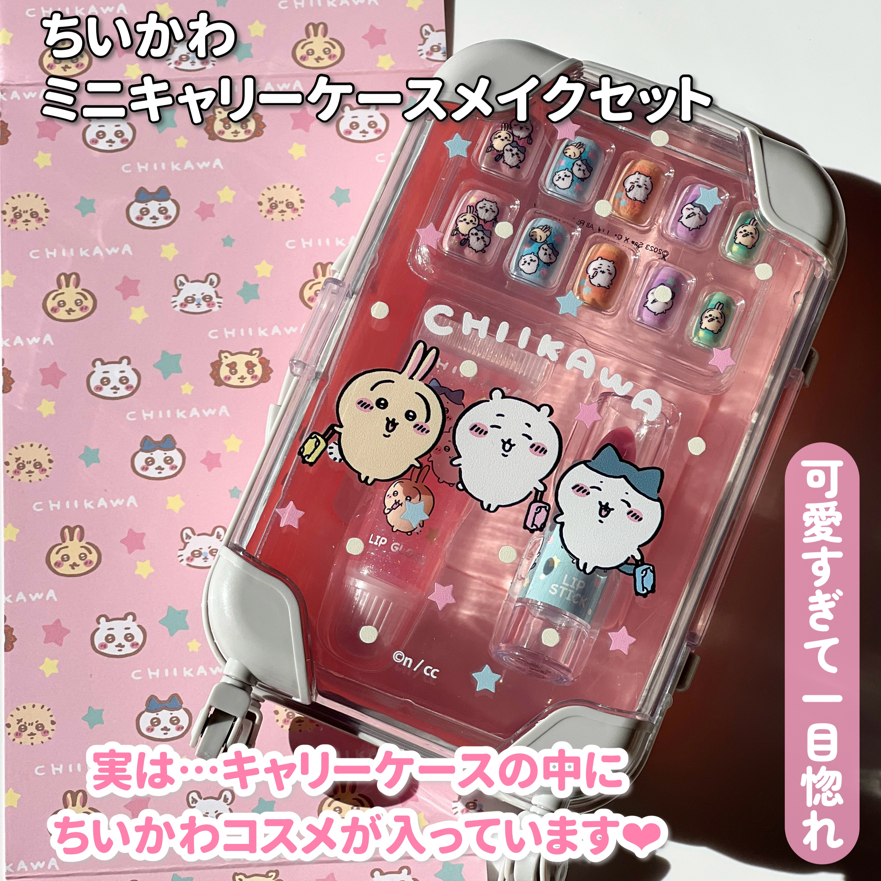ミニキャリーケーススーツメイクセット/ちいかわ/その他キットセットを使ったクチコミ（2枚目）