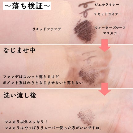 ピュア クレンジング オイル/manyo/オイルクレンジングを使ったクチコミ(3枚目)