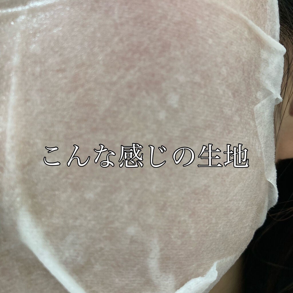 集中保湿福袋300枚/MITOMO/シートマスク・パックを使ったクチコミ(4枚目)