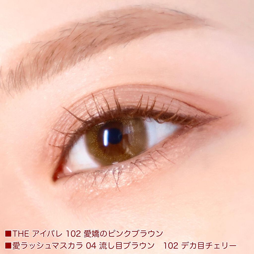 つやぷるリップR/b idol/口紅を使ったクチコミ(4枚目)