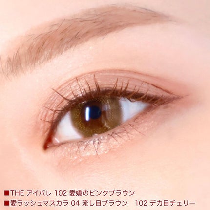 つやぷるリップR/b idol/口紅を使ったクチコミ(4枚目)