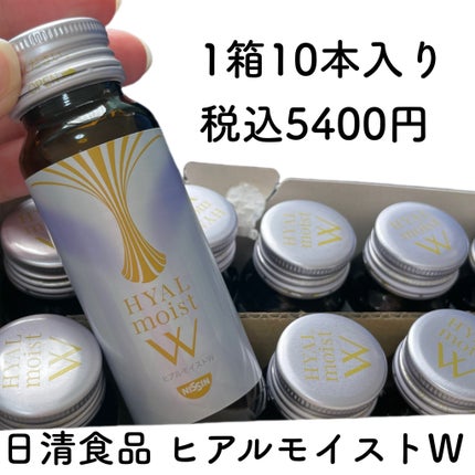natsumi on LIPS 「美味しくて続けやすい/日清食品ヒアルモイストW@hyalmoi..」(5枚目)