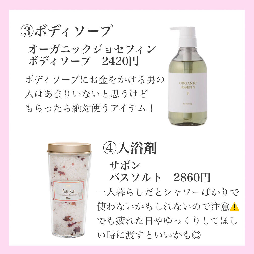 プロテクティブリップバームSPF30/Aesop/リップバームを使ったクチコミ（3枚目）