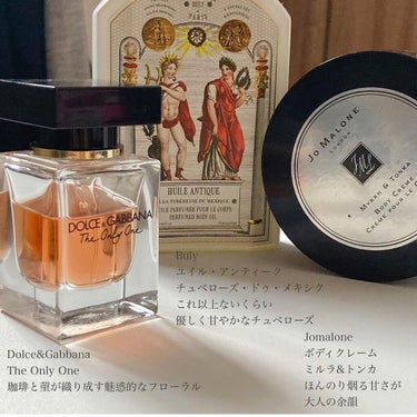 試してみた】ミルラ & トンカ ボディ クレーム / Jo MALONE LONDONの 