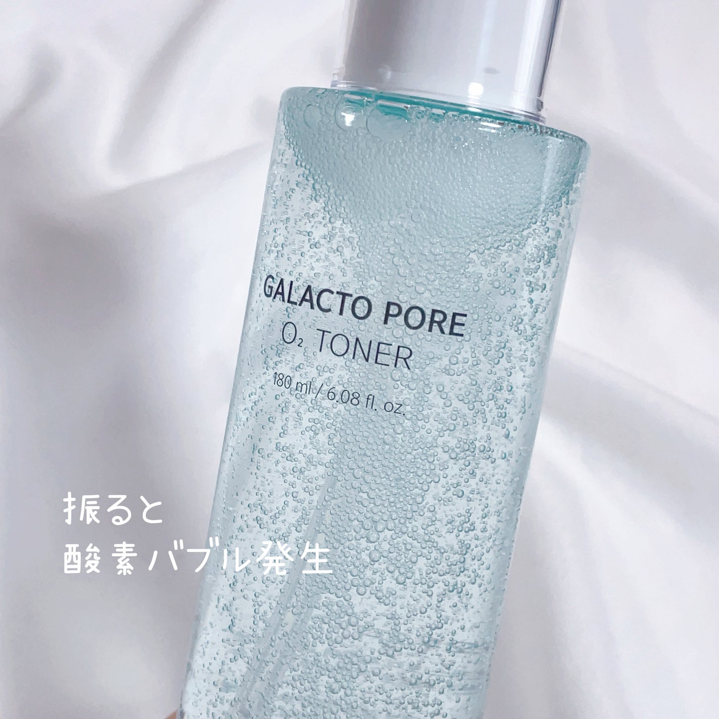 サミュ ガラクトポア オーツートナー/SAM'U/化粧水を使ったクチコミ(2枚目)