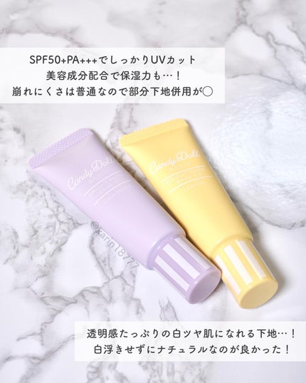 ブライトピュアベースCC/CandyDoll/CCクリームを使ったクチコミ(6枚目)