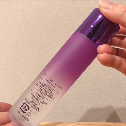 ステムローション/セルコード/化粧水を使ったクチコミ(5枚目)