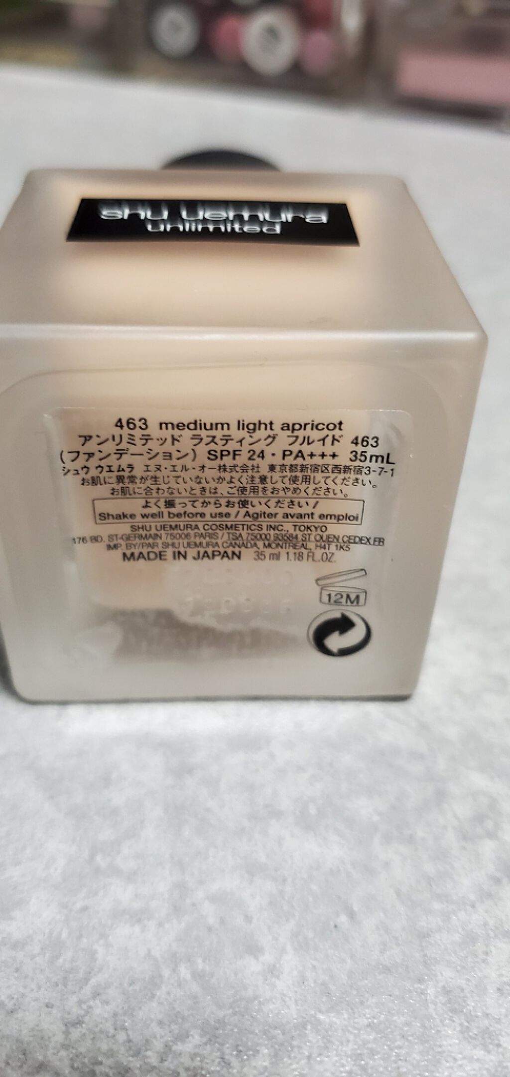 (旧)アンリミテッド ラスティング フルイド/shu uemura/リキッドファンデーションを使ったクチコミ(2枚目)