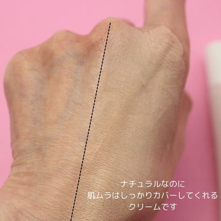 スキン フィルターBBクリーム/BOM/BBクリームを使ったクチコミ(5枚目)