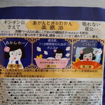 を使ったクチコミ(2枚目)