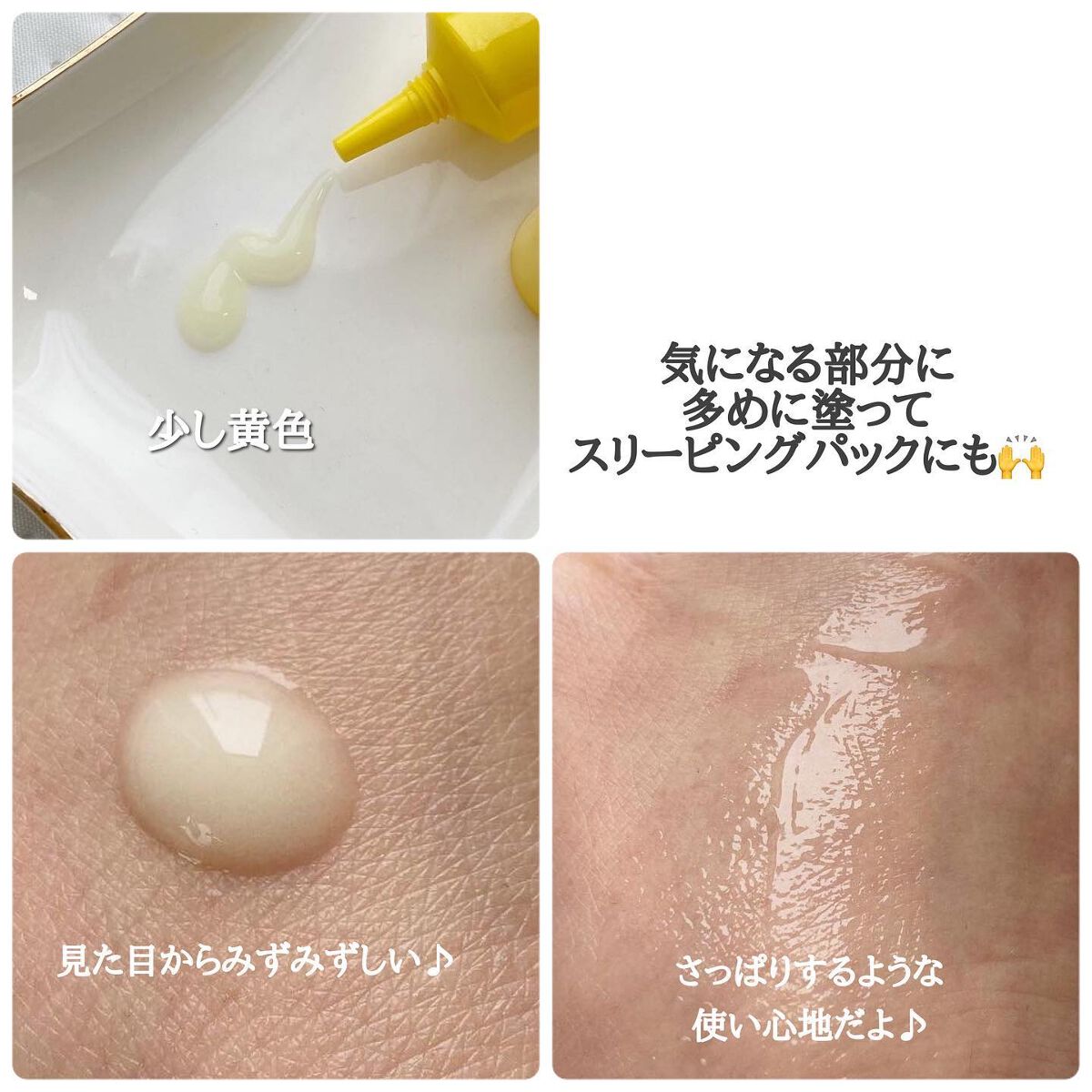 毛穴フォーカスVC VC3エッセンス/pdc/美容液を使ったクチコミ（2枚目）