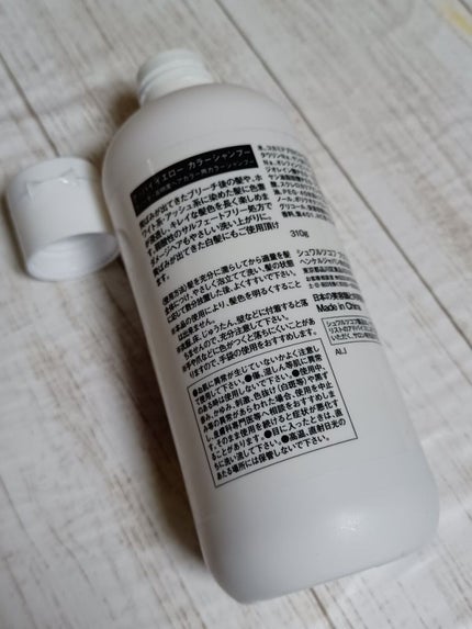 シュワルツコフ プロフェッショナル グッバイ イエロー カラーシャンプーのクチコミ「今回は、ムラシャン3本目使いきり商品の紹介です🎵
紫シャンプーはこの種類しか使用したことが無い.....」(2枚目)