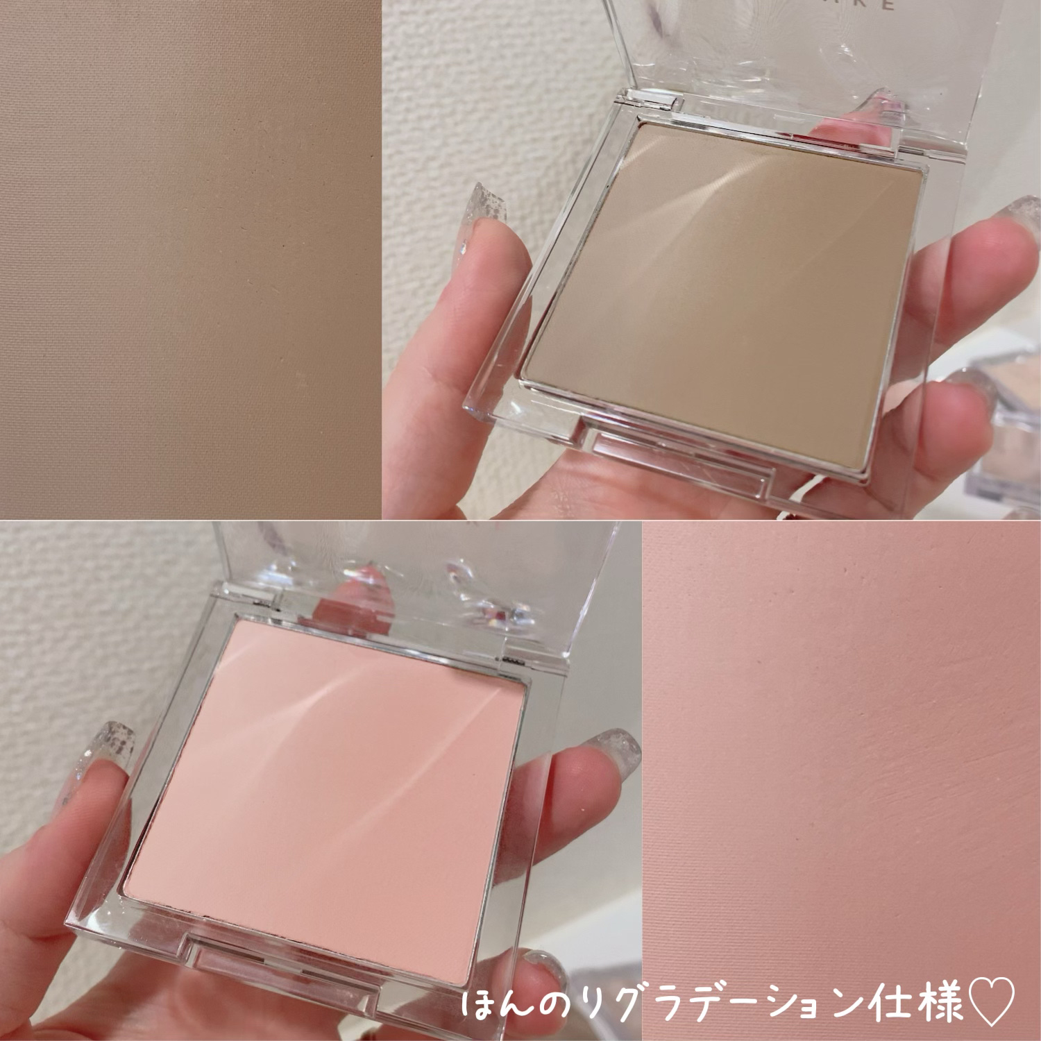 ミックスブラーリングボリュームハイライター/wakemake/パウダーハイライトを使ったクチコミ（2枚目）