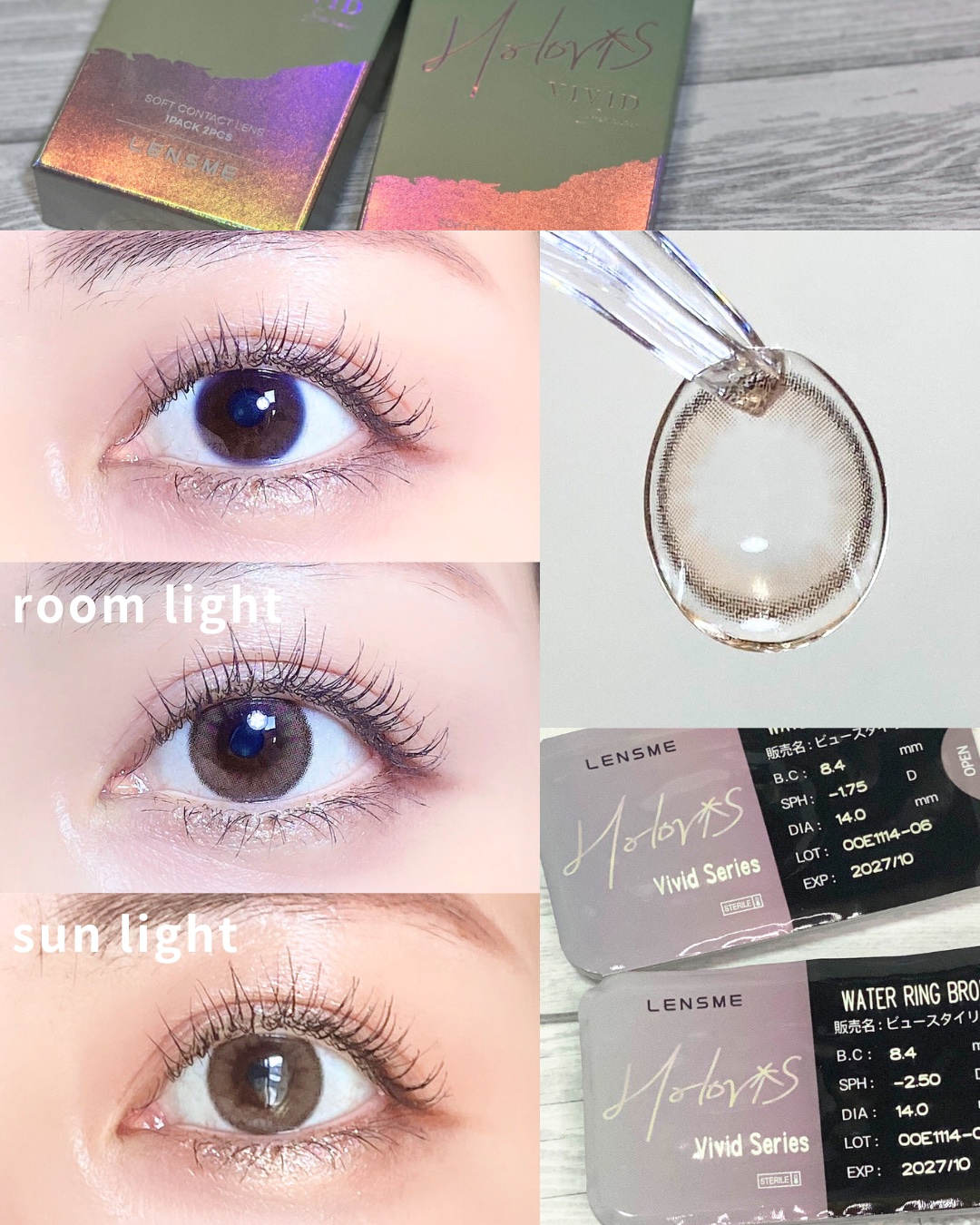 ホロリング/LENSME/１ヶ月（１MONTH）カラコンを使ったクチコミ（3枚目）