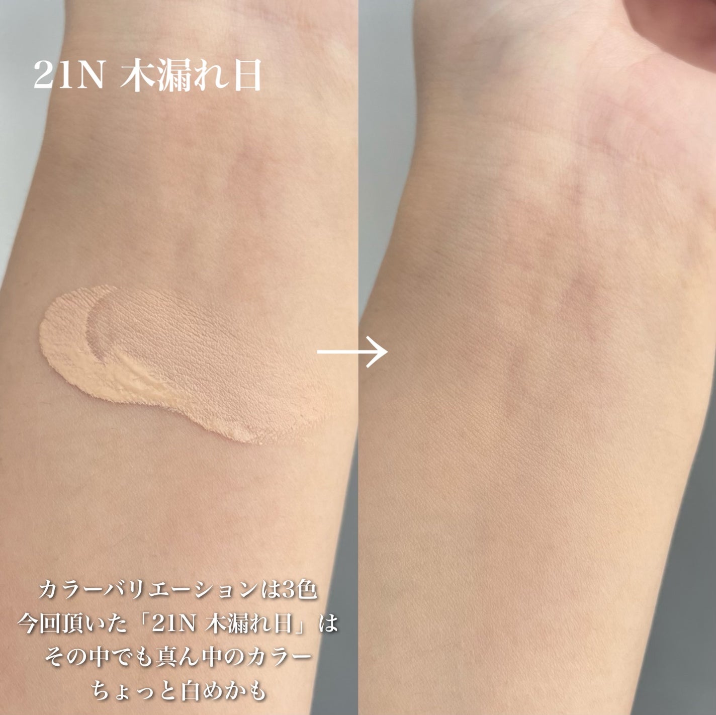 スキンバリアグロウカバークッション/Ongredients/クッションファンデーションを使ったクチコミ(4枚目)