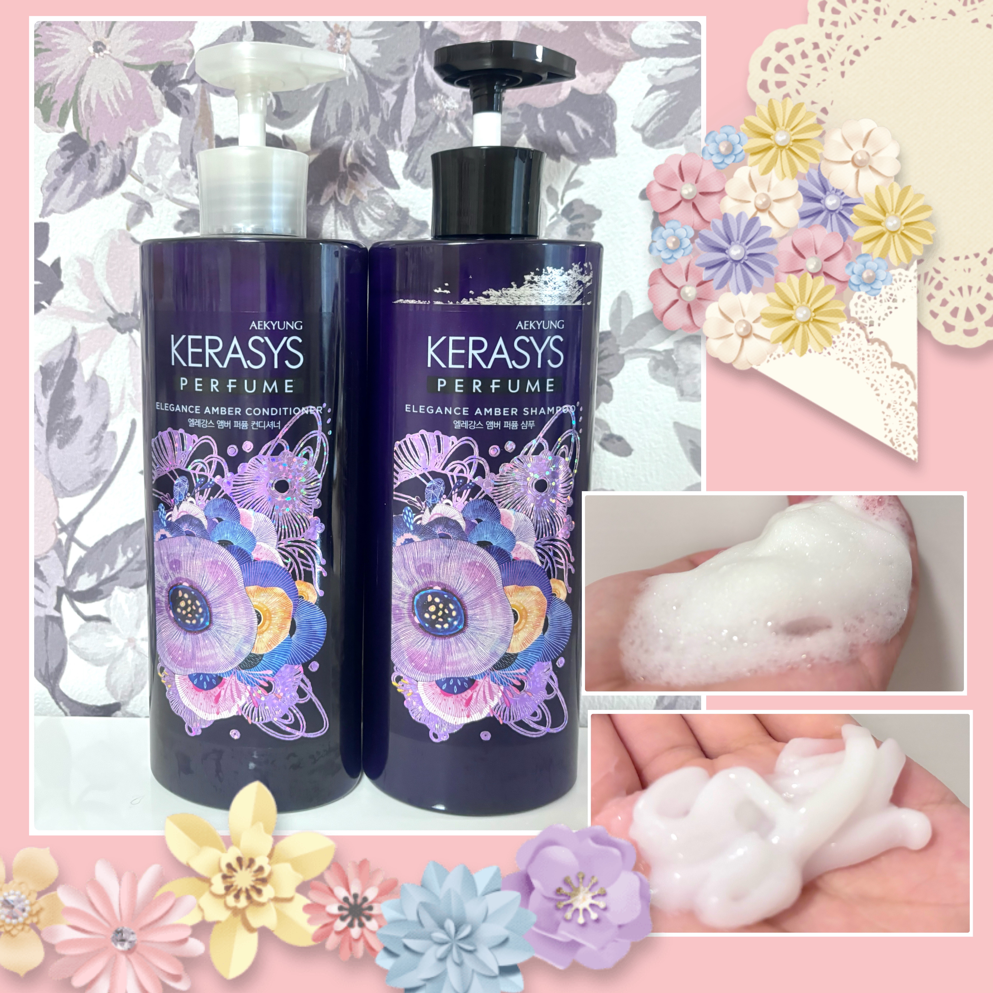 パフューム エレガンスアンバー シャンプー&コンディショナー/KERASYS/シャンプー・コンディショナーを使ったクチコミ（1枚目）