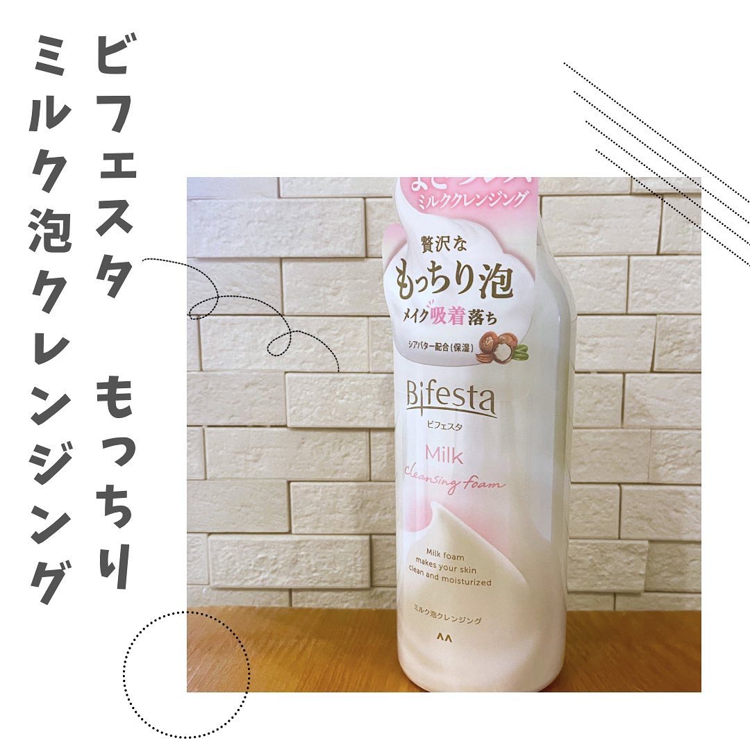もっちりミルク泡クレンジング/ビフェスタ/クレンジングを使ったクチコミ（1枚目）
