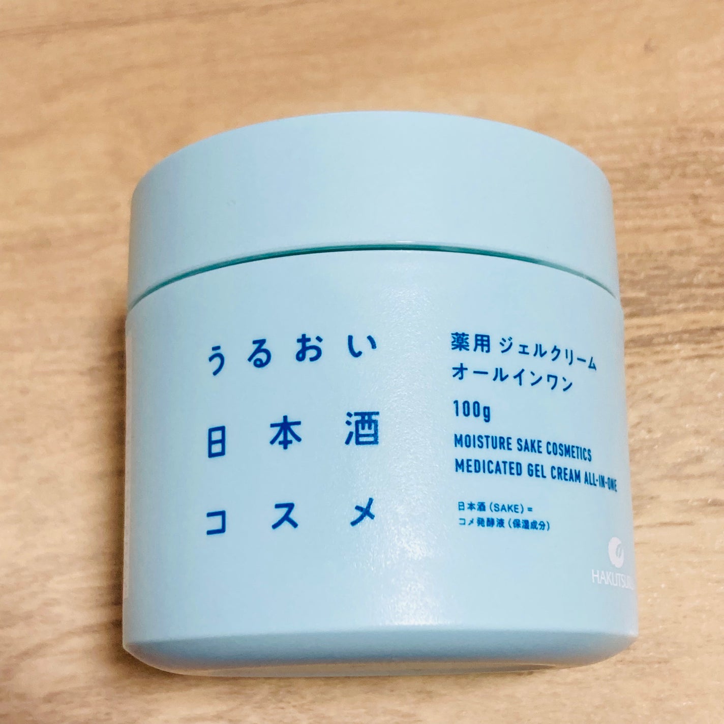 kikko on LIPS 「様々なオールインワンを比較した企画にて保湿力が高いと評価されて..」(1枚目)