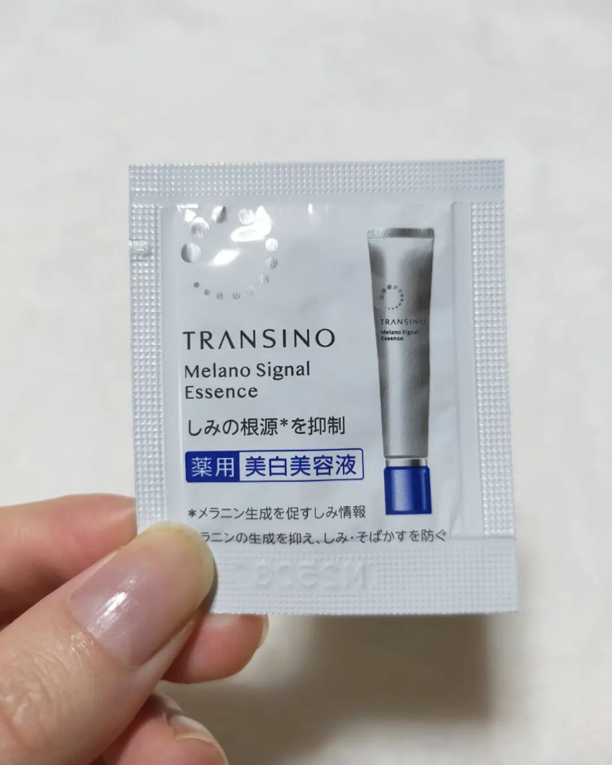 薬用メラノシグナルエッセンス/トランシーノ/美容液を使ったクチコミ（1枚目）