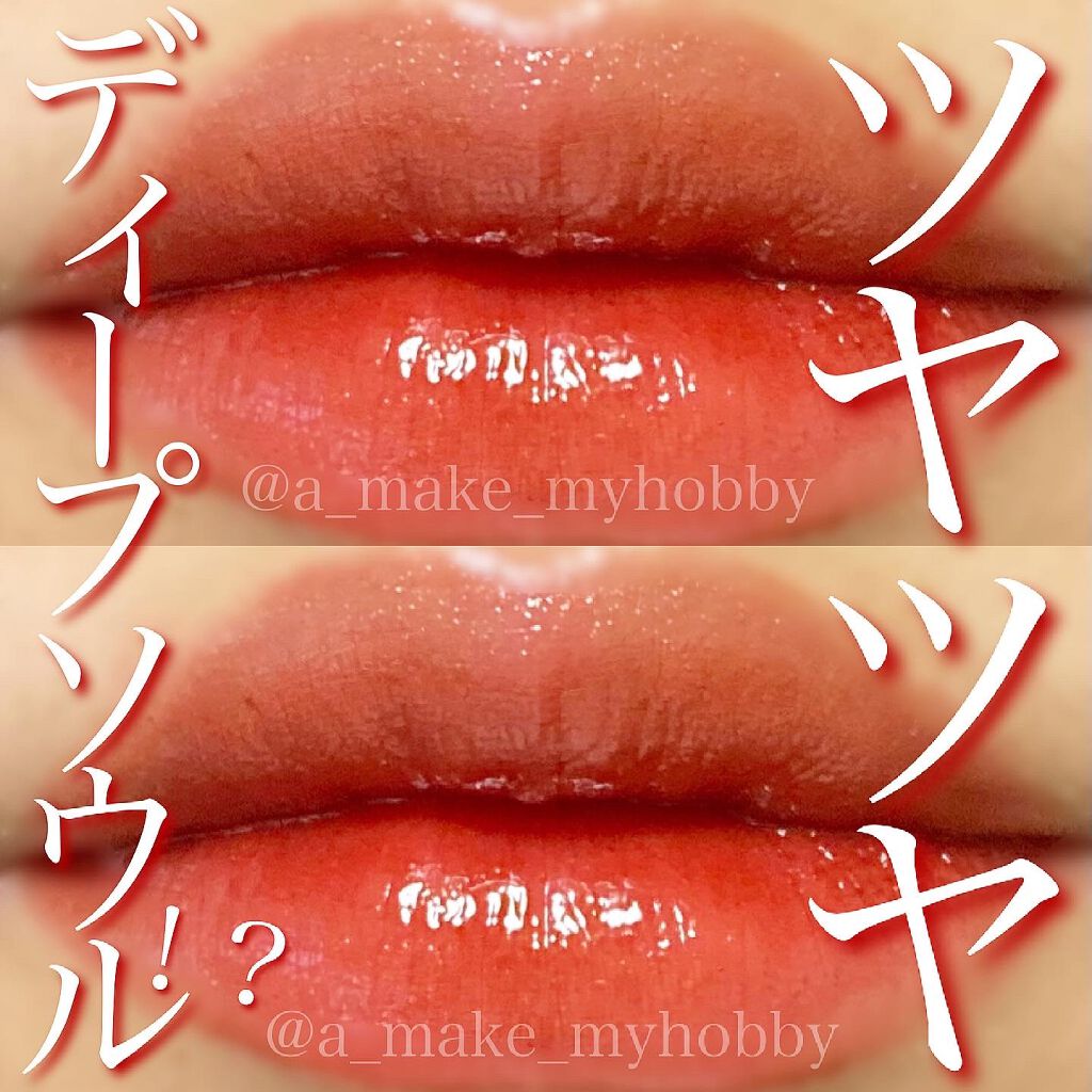 ジューシーラスティングティント/rom&nd/リップティントを使ったクチコミ（1枚目）